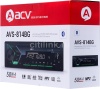 Автомагнитола ACV AVS-814BG Bluetooth
