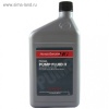 Трансмиссионное масло HONDA DPF-II (DPSF)   0.946L (США)  (для заднего редуктора полноприводных авто