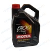 Масло MOTUL 8100 X-clean GEN2 5W-40 1л