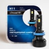 Лампа светодиодная H-11/H8/H9 R1 Allroad 55W 9-32V (2 шт)