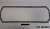 Прокладка поддона Д-260 (МТЗ-1221) паронит