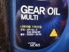 Трансмиссионное масло HYUNDAI Gear Oil Multi 80W-90 GL-5 (Корея)1л