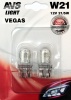 Лампочка 12V 21/5W AVS Vegas в блистере(W3x16q) (2 шт.){ходовые огни)