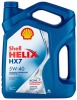 Масло Shell Helix HX7 5w-40 п/с 4л
