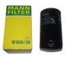 Фильтр маслянный для Камаз Cummins 285/300 л/с MANN (аналог LF-16015) 