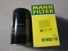 Фильтр маслянный для Камаз Cummins 180 л/с MANN (аналог LF-3349)