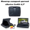 Монитор на панель хDevice 4.3