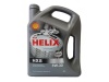 Масло Shell Helix HX8 5w30  4л