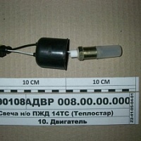 Свеча накаливания отопителя Прамотроник 4Д-24 (12В/24В) (К)